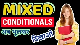 MIXED CONDITIONAL SENTENCES in ENGLISH GRAMMAR | Examples & Practice | If Concept in CONDITIONALS