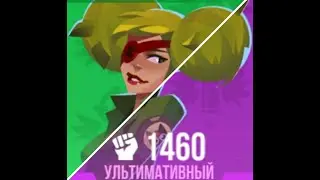 Bullet Echo | Прокачал Леви | С обычного ранга до Ультимативного |