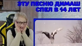 THIS SONG DIMASH SING IN 14 YEARS! | Dimash sings 