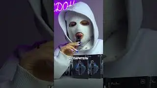 Первый под от Podonki🤯