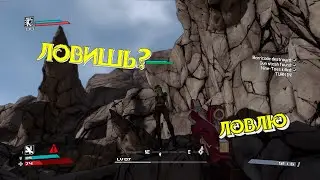 КАК продать оружие за друга(Borderlands)