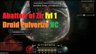 Diablo IV season 2 Druid Pulverize AoZ level 1 HARDCORE