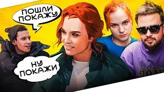 Смотрим, как СВАРЩИК очаровывает БИЗНЕСЛЕДИ
