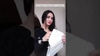 до и после