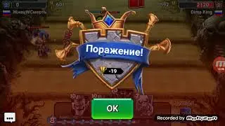 Castle Crush. Купили КОРОЛЯ СКЕЛЕТОВ И ВЫПАЛА КАРТА ИЗ СУНДУКА ОРДА СКЕЛЕТОВ!!! Проходим дальше!
