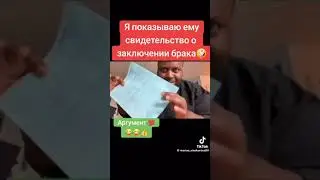 Вот для чего нужно свидетельство о заключении брака