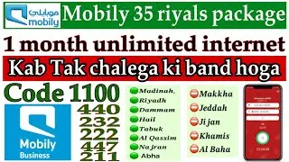Mobily 35 riyals package | How to subscribe mobily 35 riyals package |