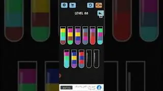 solve water game color sort level 88