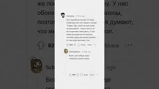 К твоей девушке ПРИСТАЁТ парень. Твои действия? 