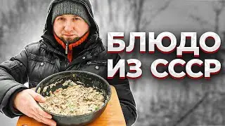 Рецепт родом из СССР столовых. Куриная печень в сметане с гречкой. Обалденное блюдо!