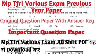 MP TFRI Various Exam Previous Year Question Paper/Syllabus/MP TFRI Various Exam Paper 2022