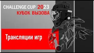 Ирида - Прогресс (М)