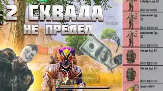 ФУЛЛ СЕРВЕР В СОЛО|HESEND METRO|