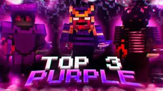 💜TOP 3 PURPLE RESOUSEPACKS | Топ 3 Фиолетовых Ресурспака💜