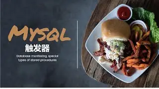 mysql触发器