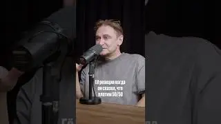 Подкаст на канале 😄