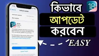 iOS 18 -How To Download & Install || How To Download iOS 18 No Computer