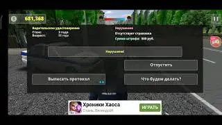 Смотрите мой стрим по "Симулятор Русского Гаишника 3D" в "Omlet Arcade"!