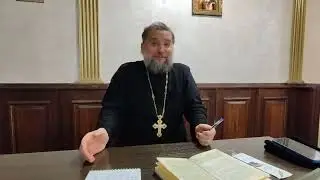 Как жить? Святые отцы. Беседа с батюшкой от 9 апреля 2023 (полная версия)