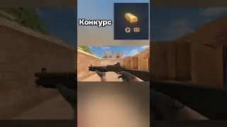 как повесить брелок на оружие без скина? 