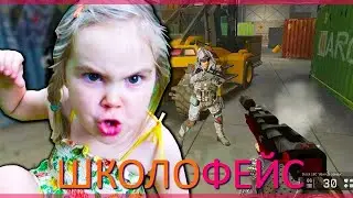 ПОПАЛИСЬ АГРО-ШКОЛЬНИЦЫ НА РМ!!! | Warface