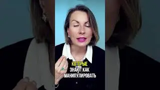 ЛОВУШКА НАРЦИССА, ВОТ ПОЧЕМУ ЖЕРТВЫ ПОПАДАЮТ В КАПКАН НАРЦИССОВ. ЗОЛОТАЯ ПЫЛЬЦА