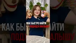 Практика с логопедом для родителей и специалистов 