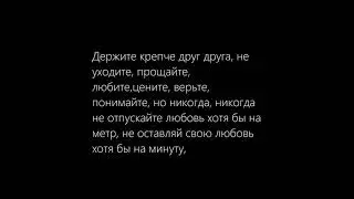 Vspak — Вот и финал.
