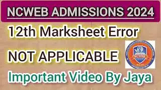 Ncweb Admissions 2024 ✅️ Documents Error Issue [ Du ncweb ]