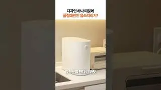 "이게 그렇게 예쁘다고??" #shorts