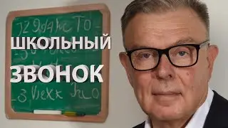 ОПАСНОСТЬ СТРЕССА В ШКОЛЕ: КАК ЗАЩИТИТЬ РЕБЕНКА. ОБХОД:10/06/2023