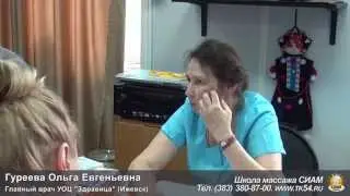 О. Гуреева - Гирудотерапия при беременности