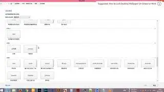 how to change chinese to english language in pc
