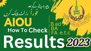 how to check aiou results 2023 | AIOU results 2023 |Aiou b.ed result 2023|result check krny ka treka