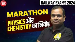 Physics और Chemistry का निचोड़| Science RRB NTPC ALP TECH JE BY RAVI SIR #physics #ntpc #je #railway