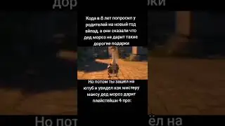 мем 