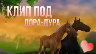 Lavender|Клип Дорадура| SSO|