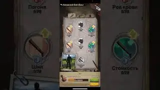 TWD:S - статуи бойцов ближнего боя