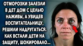Защитники / История Про Справедливость / Истории Жизни