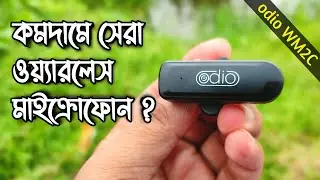 🎤কমদামে সেরা ওয়্যারলেস মাইক্রোফোন ? Odio WM2C wireless microphone Review 2022 || TecH SaimoN