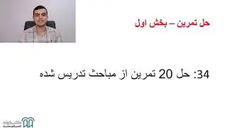 آموزش جامع روبی   قسمت ۱