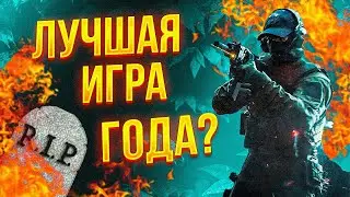Arena Breakout - Лучшая Арена или пыль в глаза? 