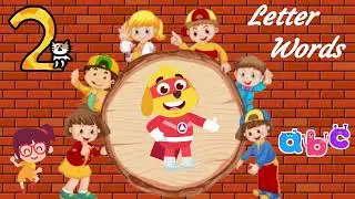 Two letter words for Kindergarten/Introduction to words/Phonics for kids/A to Z Two letter words