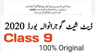 9th class Date Sheet 2020 | Matric date sheet 2020