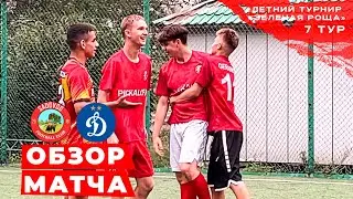 SADOVOD против Динамо / Летний Турнир 