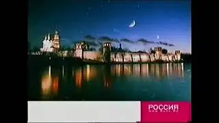 Две заставки (Телеканал 