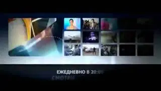 Анонсы (7 канал 02-2010)