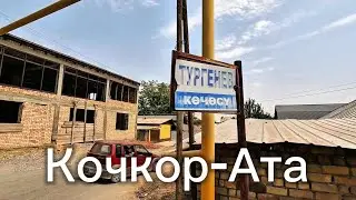16 августа 2024 г.