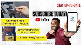 Unlimited Free Transaction ATM Card For Cash Withdrawal #atmcard #debitcard