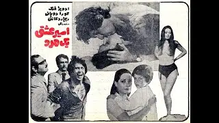 Luciano Michelini – Tema Anna